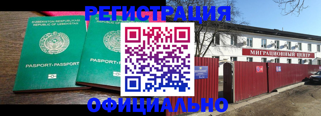 прописка для кредита в Гулькевичах