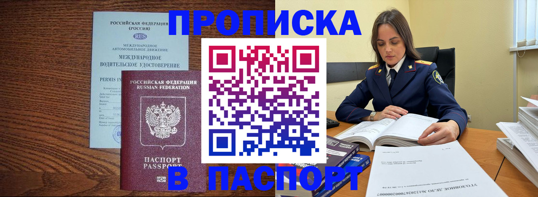 регистрация для дет. сада в Гулькевичах
