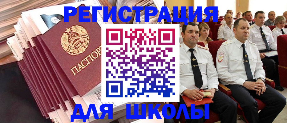 прописка гарантия в Гулькевичах